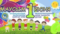 Бөлімнің экспозициялық залында балаларға арналған &quot;Ертегі жазы&quot;квест-ойыны өткізілді.