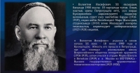 «Өткенге көзқарас» В. И. Антощенко-Оленевтің 120 жылдығына орай суретшінің қор жиынтығындағы графикалық туындыларынан онлайн көрме