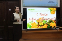 &laquo;Активное долголетие&raquo; - музейный урок, посвященный Дню пожилого человека.